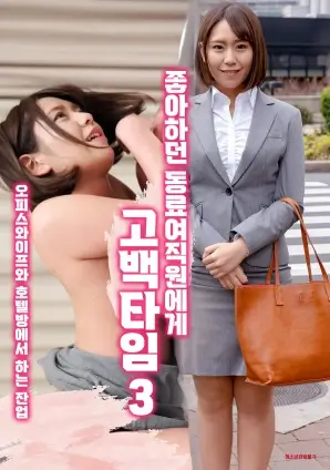 《三体》剧集海报