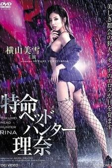 《封神第一部：朝歌风云》电影海报